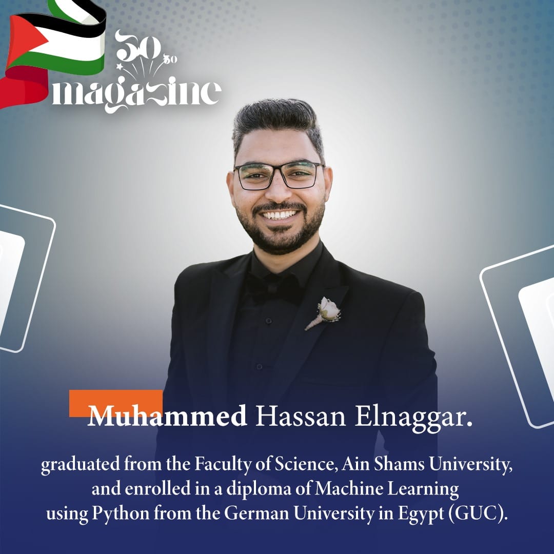 محمد النجار